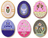 Easter Egg Applique | Machine Embroidery Design 2